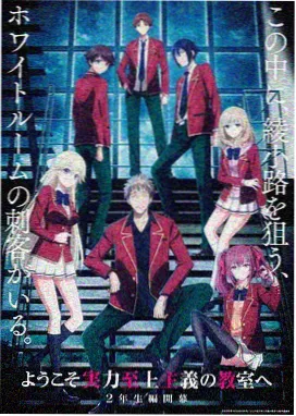 剧场版q 本篇档案封面